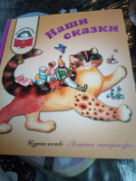 Изображение отзыва