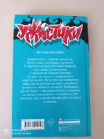 Изображение отзыва