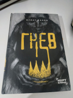 Изображение отзыва