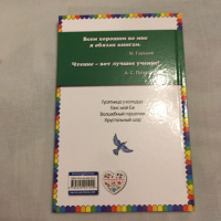 Изображение отзыва
