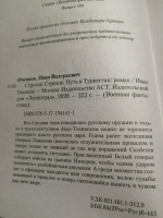 Изображение отзыва