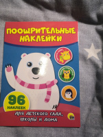 Изображение отзыва