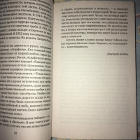 Изображение отзыва