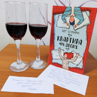 Изображение отзыва