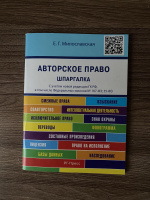 Изображение отзыва