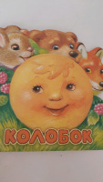 Изображение отзыва