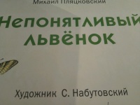 Изображение отзыва