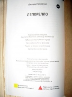 Изображение отзыва