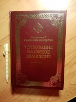 Изображение отзыва