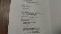 Изображение отзыва