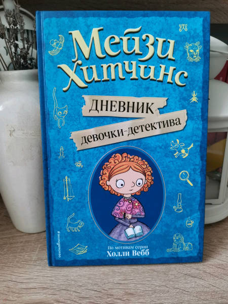 Миниатюра 4