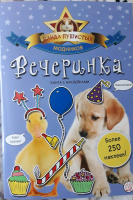 Изображение отзыва