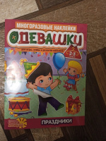 Изображение отзыва