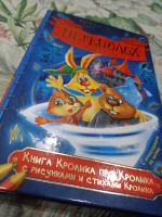 Изображение отзыва