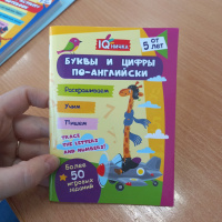 Изображение отзыва