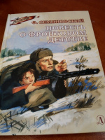 Изображение отзыва
