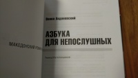 Изображение отзыва