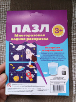Изображение отзыва