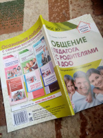 Изображение отзыва
