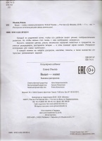 Изображение отзыва