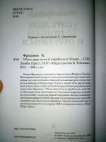 Изображение отзыва