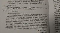 Изображение отзыва