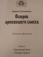 Изображение отзыва