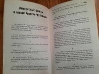 Изображение отзыва