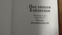 Изображение отзыва