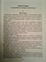 Изображение отзыва