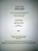 Изображение отзыва