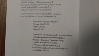 Изображение отзыва