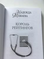 Изображение отзыва