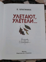 Изображение отзыва