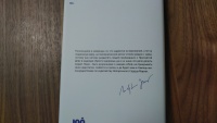 Изображение отзыва