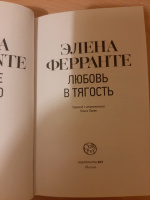 Изображение отзыва