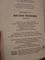 Изображение отзыва
