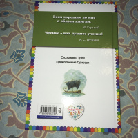 Изображение отзыва