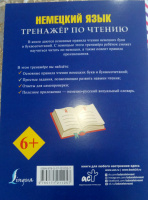Изображение отзыва