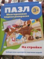 Изображение отзыва
