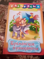Изображение отзыва