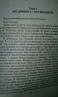 Изображение отзыва