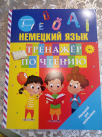 Изображение отзыва