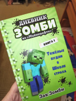 Изображение отзыва