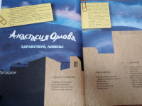 Изображение отзыва