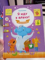 Изображение отзыва