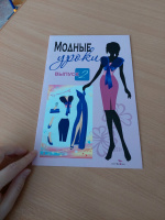 Изображение отзыва