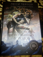 Изображение отзыва