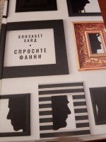 Изображение отзыва