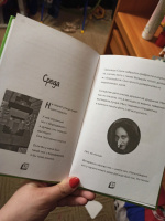 Изображение отзыва